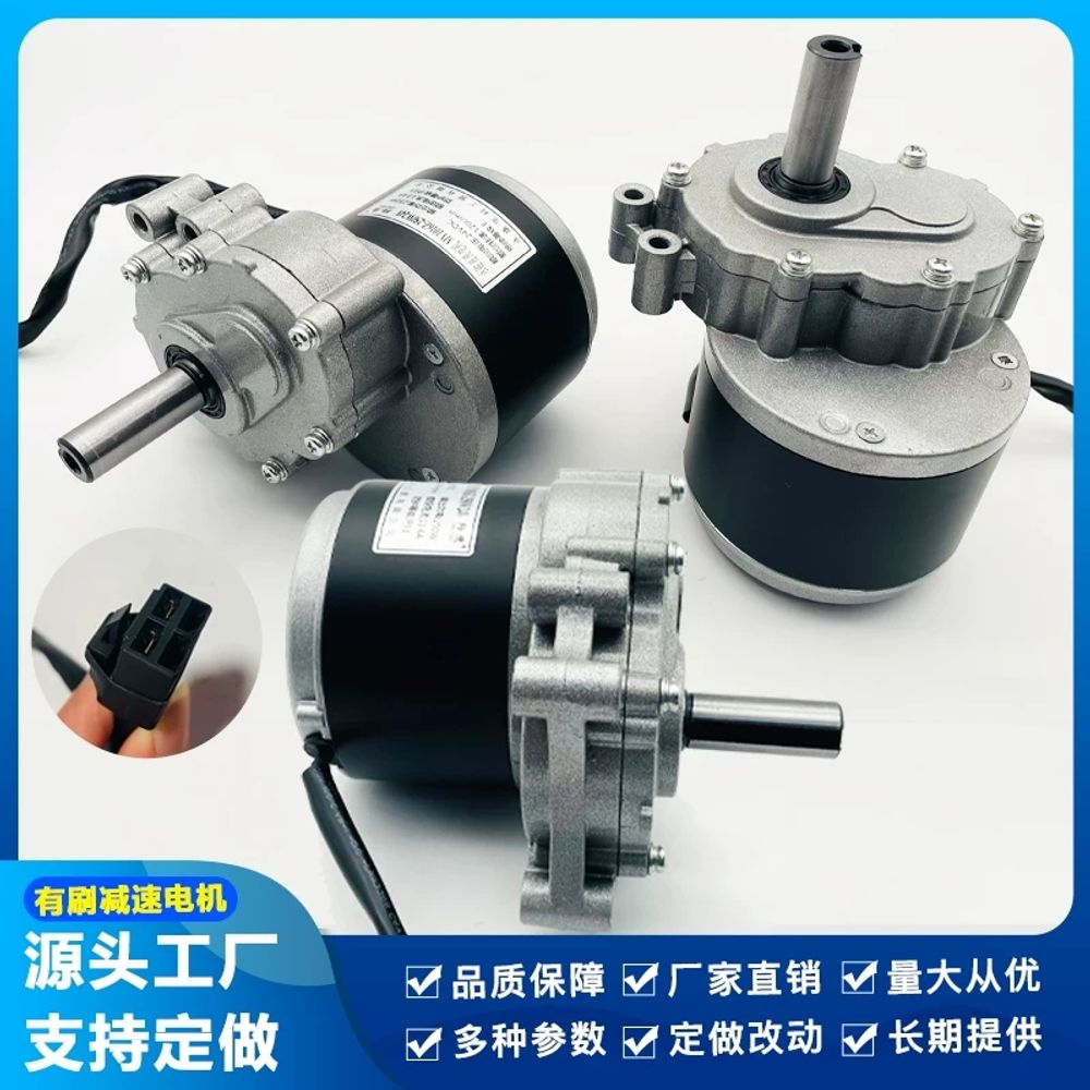 파셀몰 전동휠체어 모터 24V250W 저속 전기 감속 브레이 A. 24V250W75rmin - 상세 이미지 2