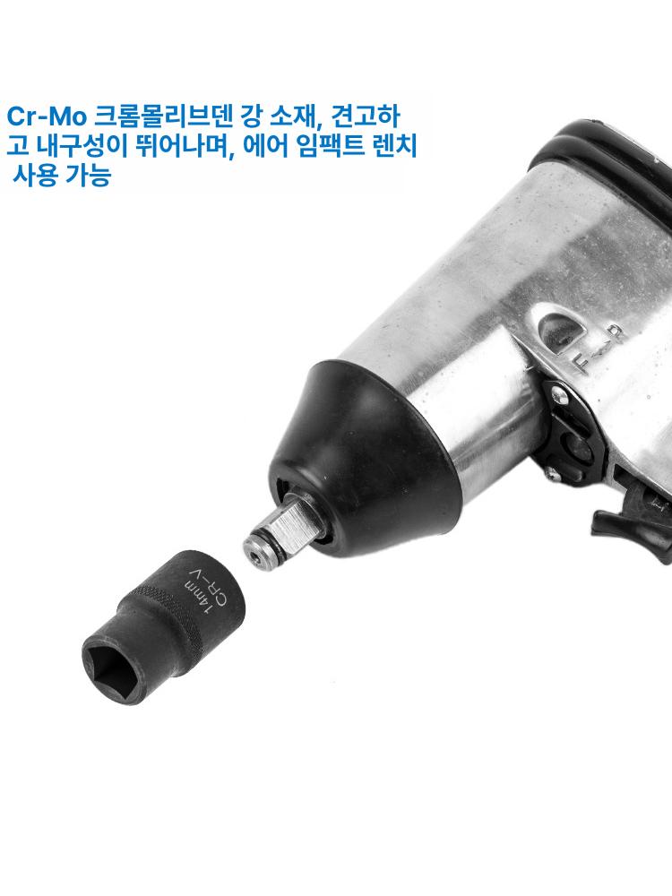 브레이크 캘리퍼 공구 제거 카센터 패드 교환기 만능 16피스 소켓+브레이크 디스크 두께 측정자 - 상세 이미지 4