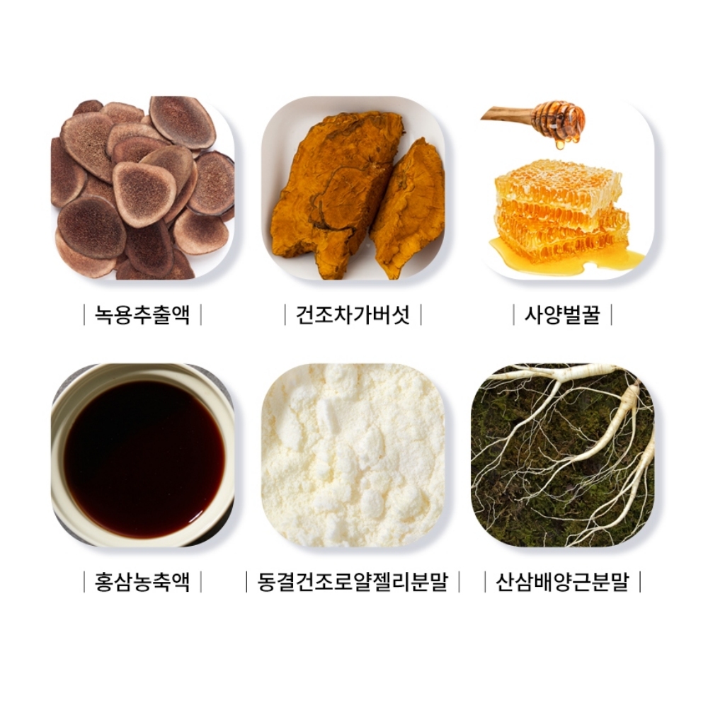 김소형침향환 김소형침향단 녹용 명품 침향원 60환, 1개 이미지 7