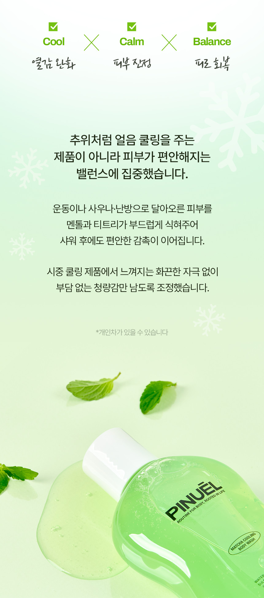 상품 상세 14
