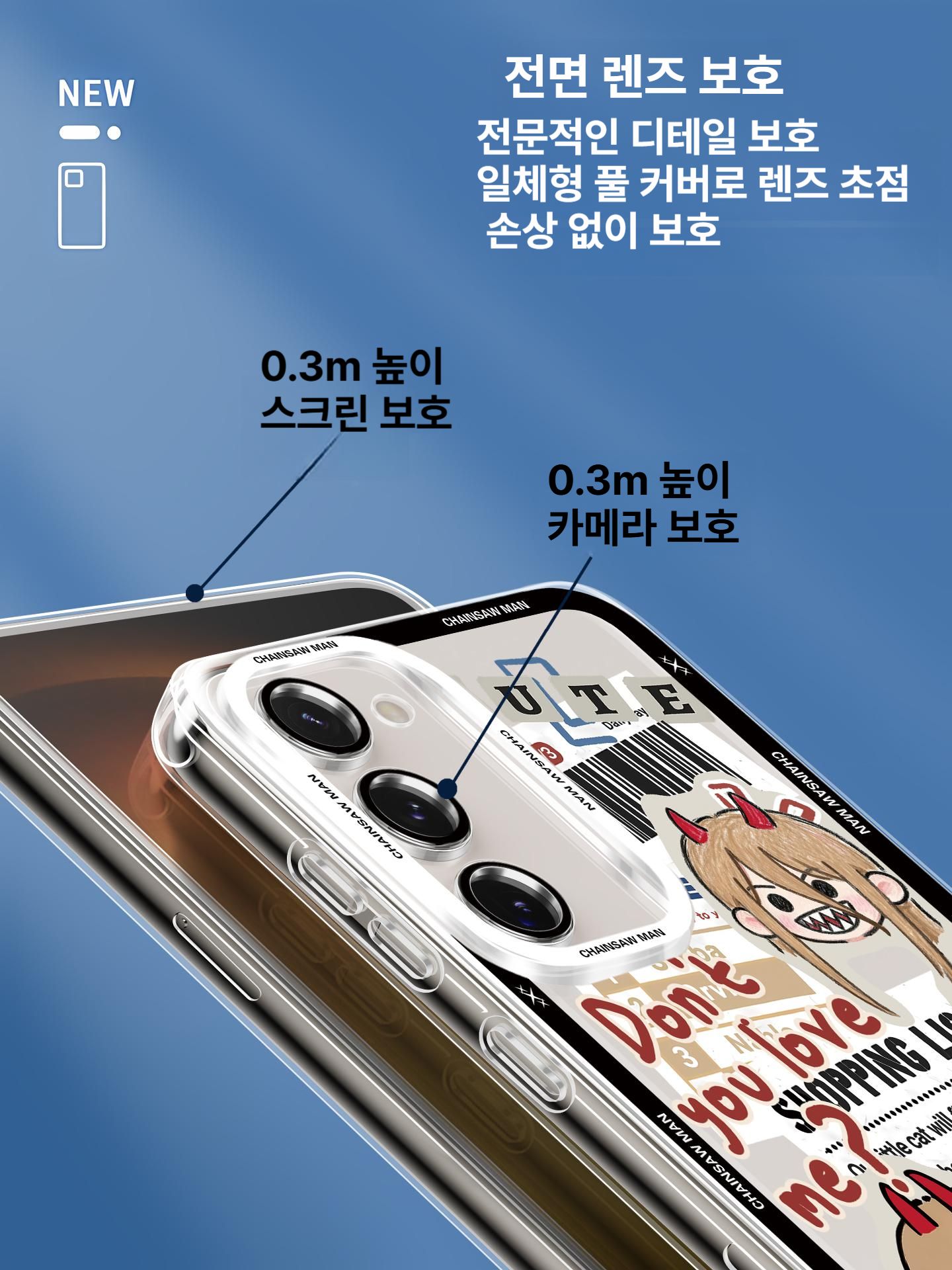 체인소맨 갤럭시 폰 케이스 S25 24 23 휴대폰 스마트폰 커버 파워 bd03315 Samsung S25 - 상세 이미지 2