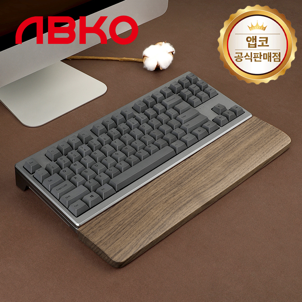 앱코 AOS87 호두나무 팜레스트 손목받침대 - 상품 이미지