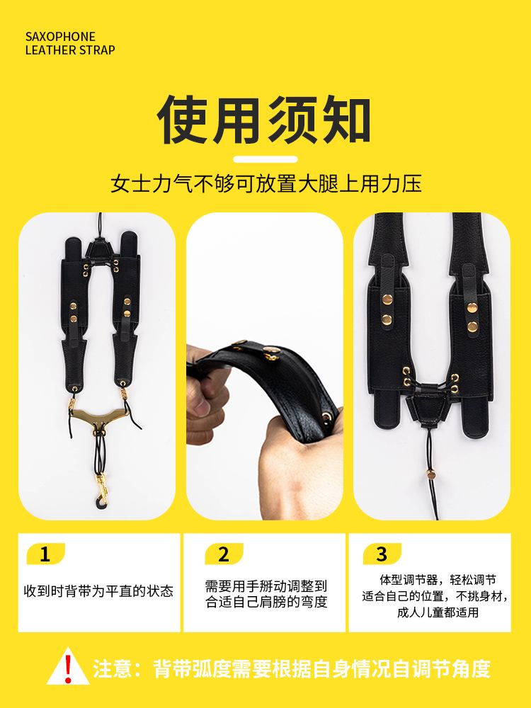 섹소폰 테너 알토 어깨 스트랩 색소폰 목걸이 줄 벨트 끈 - 상세 이미지 4