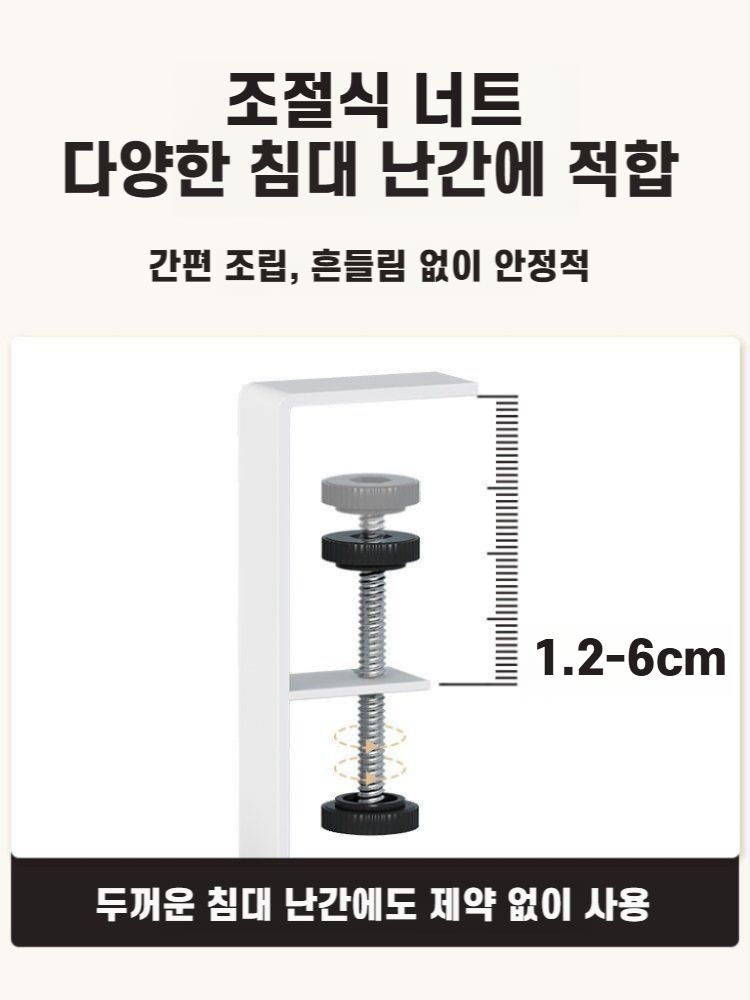 이층침대 수납 바스켓 걸이형 선반 스타일1 화이트 (후크) - 상세 이미지 4