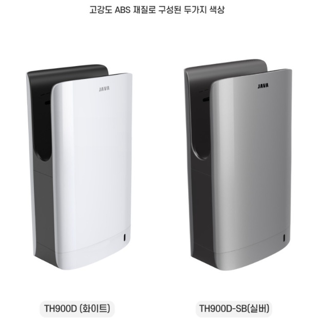 업소용 화장실 손건조기 공중화장실 온풍 자동 핸드드라이어 - 상세 이미지 3