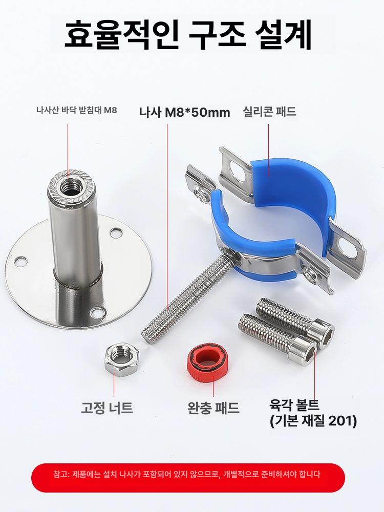 파이프 행거 파이프클립 벽설치 브라켓 원터치행거 유볼트 19 가능 30 50mm - 상세 이미지 3
