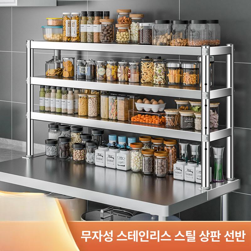 주방 선반걸이 업소용 선반 정리대 스테인레스 벽걸이 길이 120너비 30높이 60 2단 - 상세 이미지 4