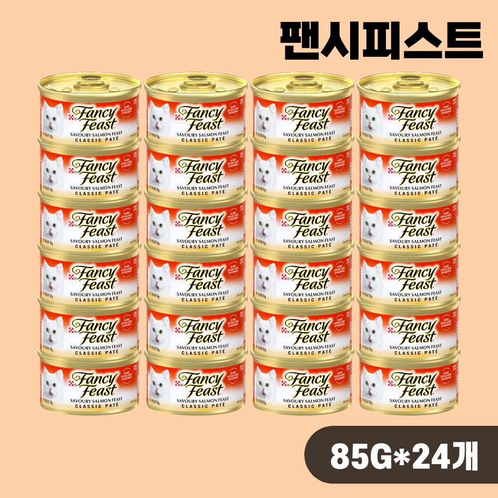 팬시피스트 주식 캔 클래식파테 고양이 습식캔 연어, 85g, 24개 - 상품 이미지
