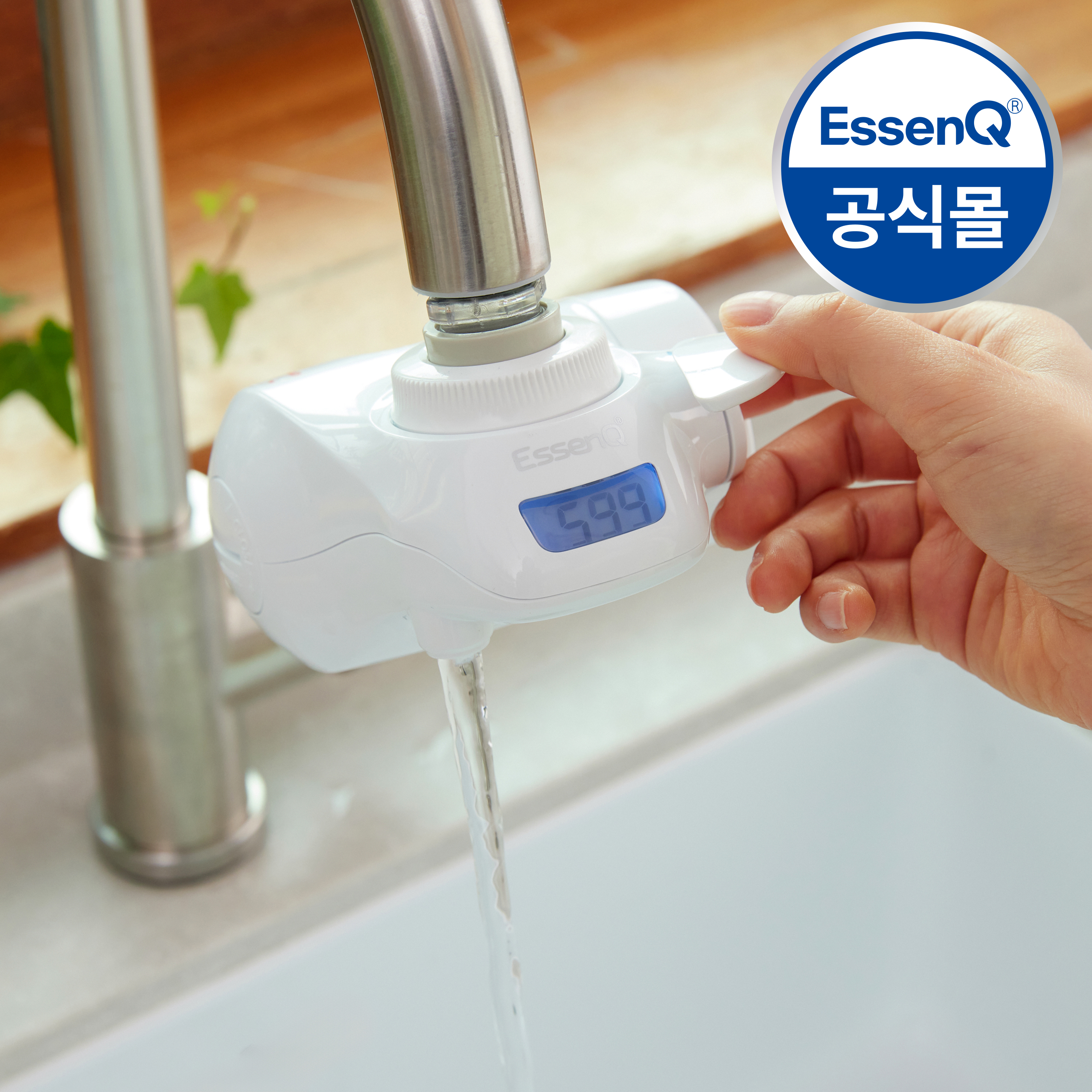 에센큐 디지털 직수형 주방 싱크대 수도꼭지 수전연결 무전원 미니정수기 코브라형 - 상세 이미지 2