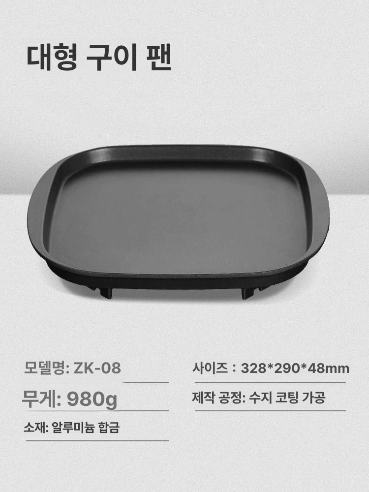 바베큐 가정용 꼬치 야끼니꾸 철판 화로 버너 꼬치구이 야마구치 철판 그릴 팬 - 상세 이미지 5