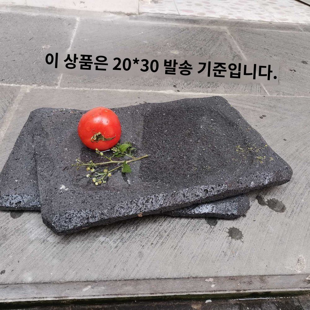 숯구이판 구이판 불판 소고기 구들장돌 석판 야외 구이용 돌판 레스토랑 고기 스테이크 캠핑 - 상세 이미지 3