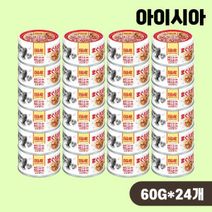 아이시아 먀우먀우 토비키리 고양이 간식캔 습식 참치, 60g, 24개 솔직 후기 | 실제 사용자 리뷰 총정리 - 상품 이미지 1