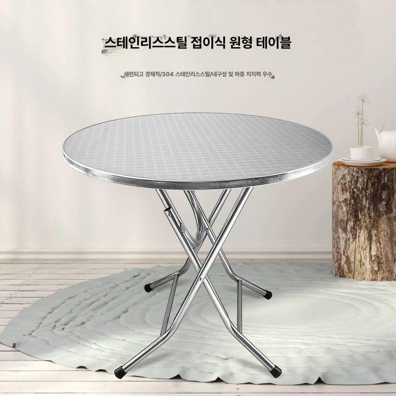 테이블 원형 식당 접이식 스텐 업소용 포차 감성 주점 철제 탁자 0.6m 원형 72cm - 상세 이미지 2