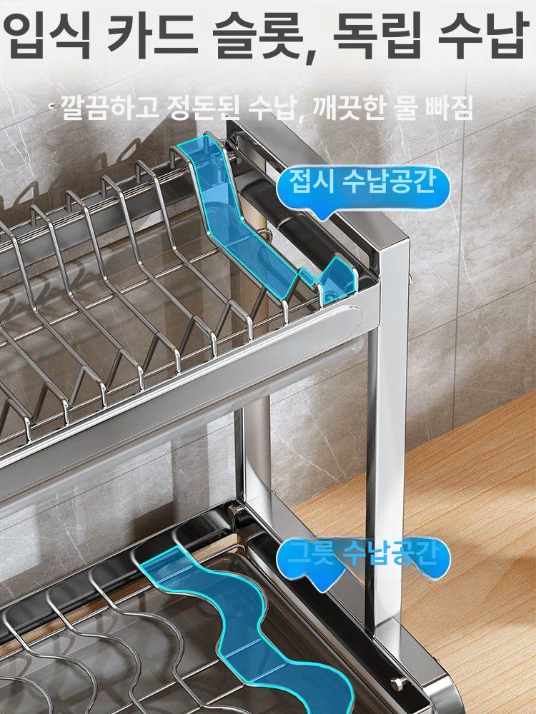 식기 건조대 세로형 대형 길이조절 선반 무타공 설치 스테인리스스틸 2단 43cm 홀더 포함 - 상세 이미지 3