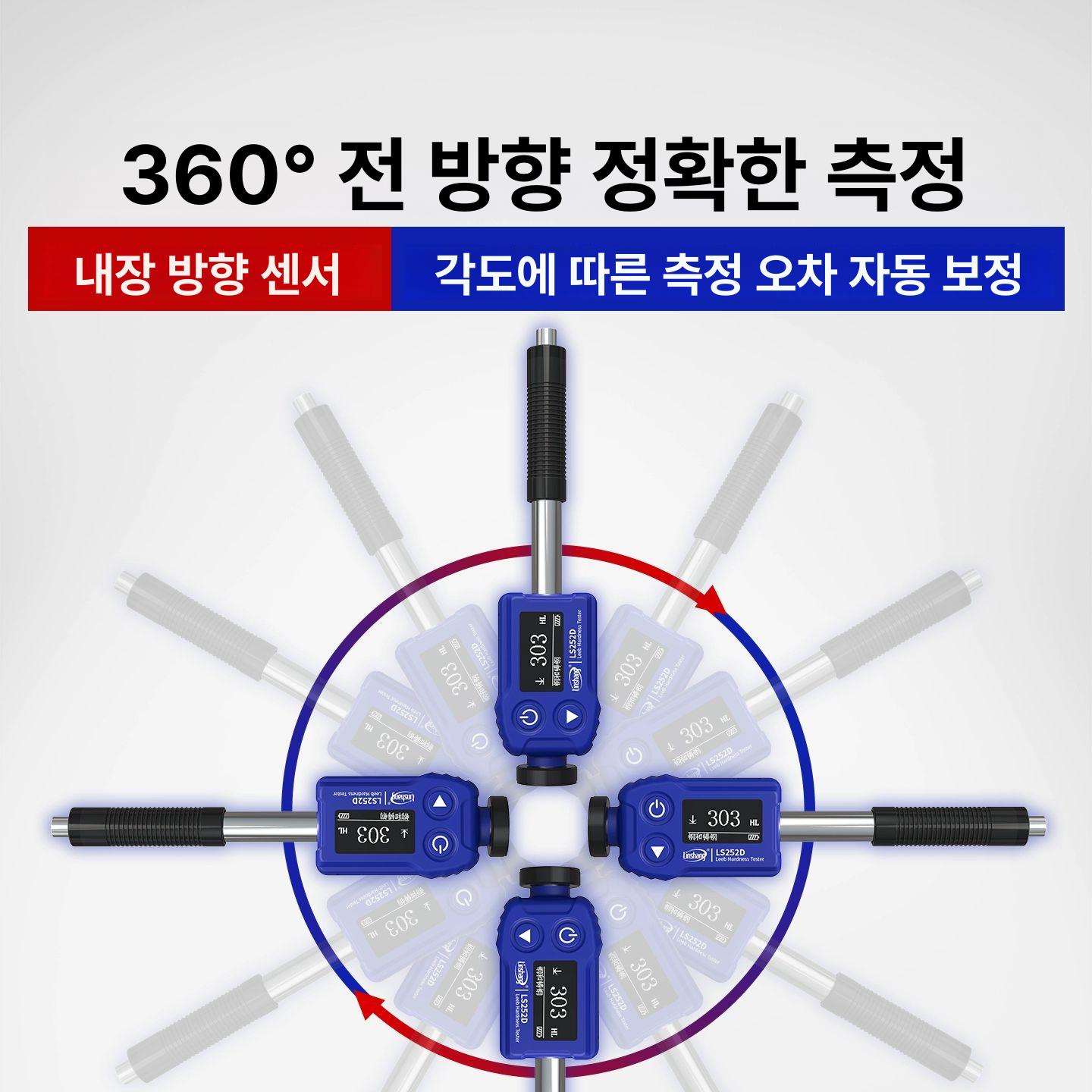 리브 경도 측정기 열처리 금속 재료 휴대용 펜형 일체형 - 상세 이미지 5