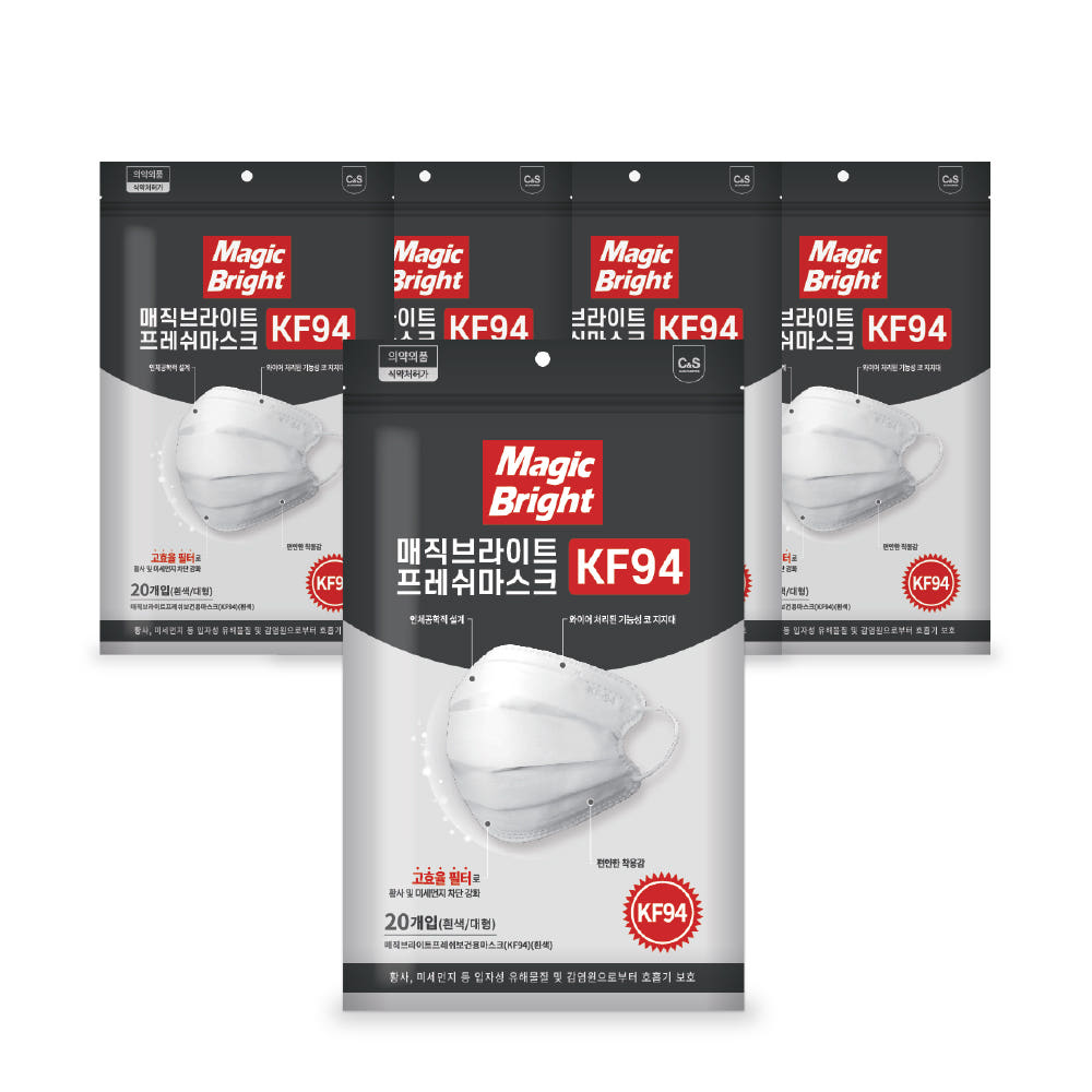 덴탈마스크 KF94 숨쉬기편한 국산 대형 비말차단 여름 미세먼지 황사 일회용 100매 - 상세 이미지 2