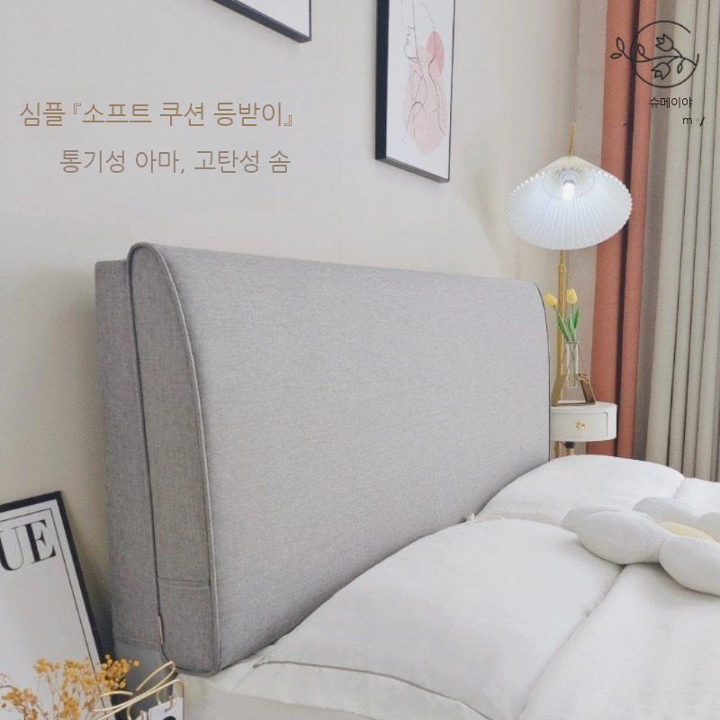침대 헤드 보조 쿠션 기술 천 문샤인 그레이 90x50x10cm (옆 모델 없음) - 상세 이미지 2