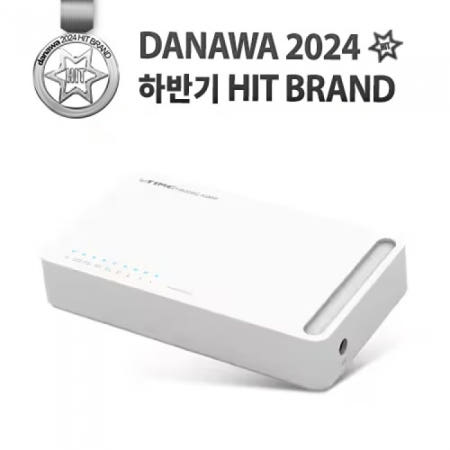 EFM ipTIME H8008G-IGMP 스위치허브