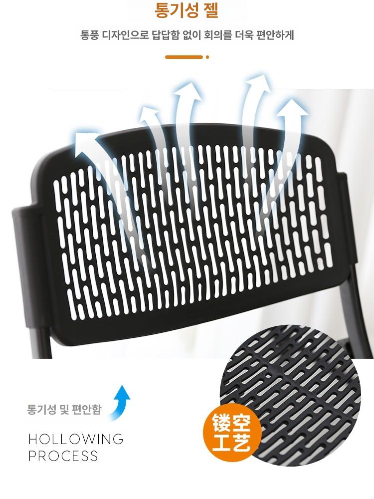 접이식 플라스틱 간이 사무실 보조 단체 식당 야외 폴딩 블랙 - 상세 이미지 3