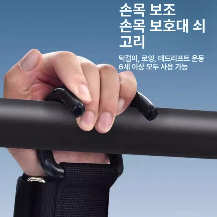 턱걸이 보조밴드 실내 운동 밴드 라텍스 철봉 저항 탄성 한정 기간 할인 1개구매시2개증정 - 상세 이미지 4