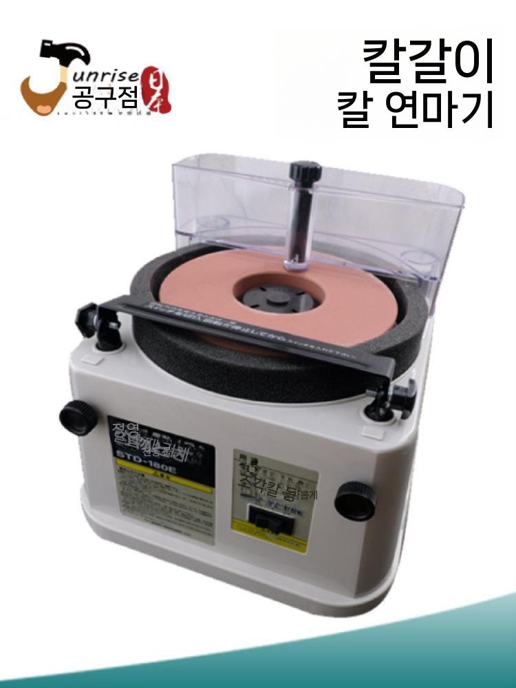 칼갈이 전동 업소용 교체용 기어 커터 습식 180mm 소형 STD-135F + 1000 메쉬 - 상세 이미지 2