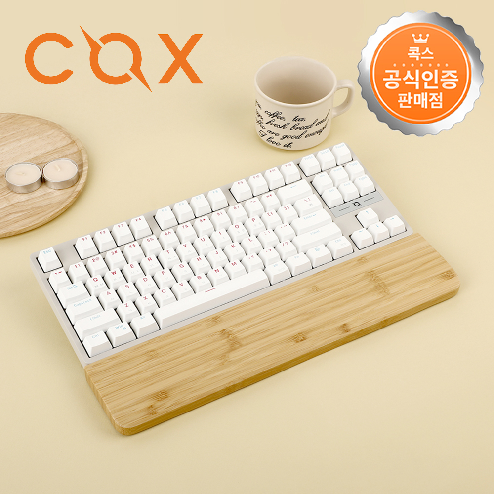 콕스 XOS87 대나무 팜레스트 키보드 손목 받침대 텐키리스 Bamboo - 상품 이미지