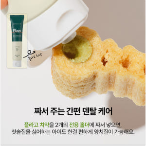 강아지 양치껌 잇츄 오리지널 10P 덴탈껌 치석제거 핏펫 개껌 솔직 후기 | 실제 사용자 리뷰 총정리 - 상품 이미지 3