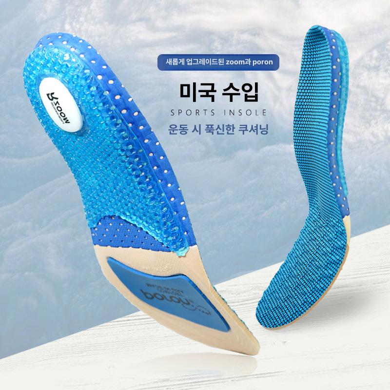 등산용 깔창 메모리폼 워킹용 인솔 발바닥 쿠션 기능성 뒤꿈치 줌 소형35-40 기타 사이즈 - 상세 이미지 2