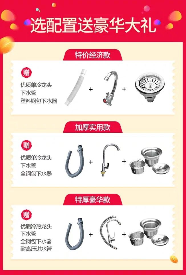 캠핑장 야외 개수대 주방 싱크대 간이싱크대 세면대 60x60x80 단일 풀 농축 - 상세 이미지 4