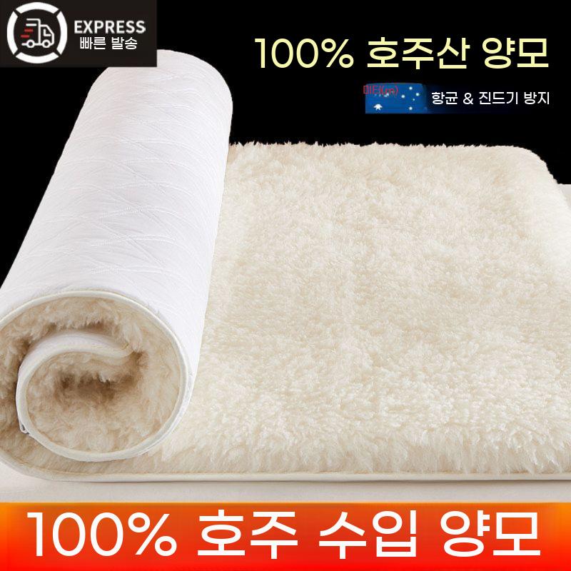 천연 양털 침대 흰색 긴털 매트 러그 양모 카페트 - 상세 이미지 2