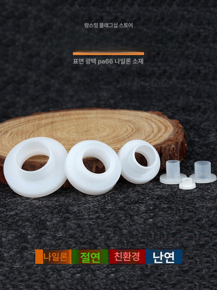부싱 가스켓 부품 계단식 와셔 펠릿 스텝 볼록형 오목 오프화이트 2 M2 200개 - 상세 이미지 3