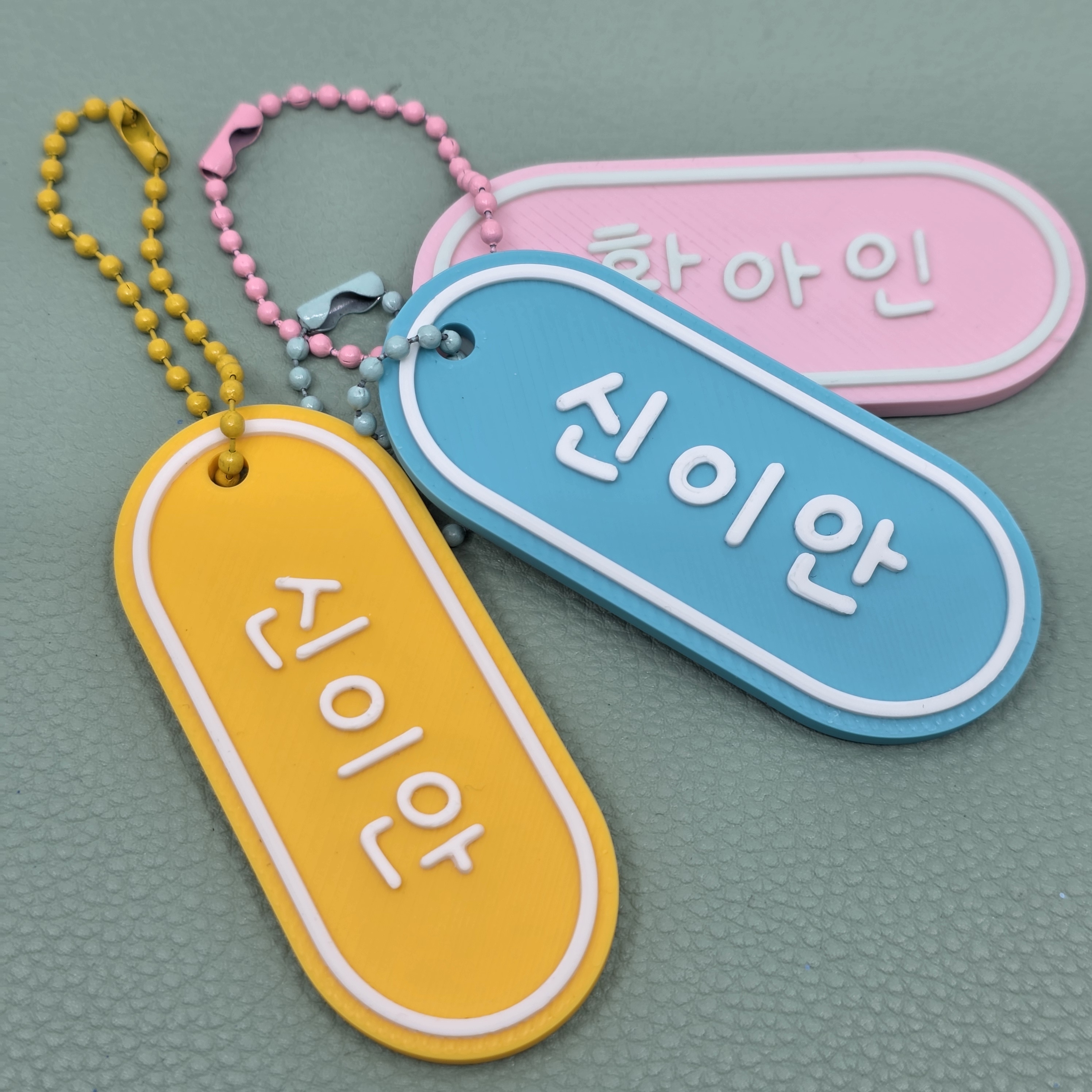 [1+1 이벤트] 3D네임택 열쇠고리 가방 이름표 어린이집 유치원 주문제작 썬플라워 옐로우 - 상품 이미지