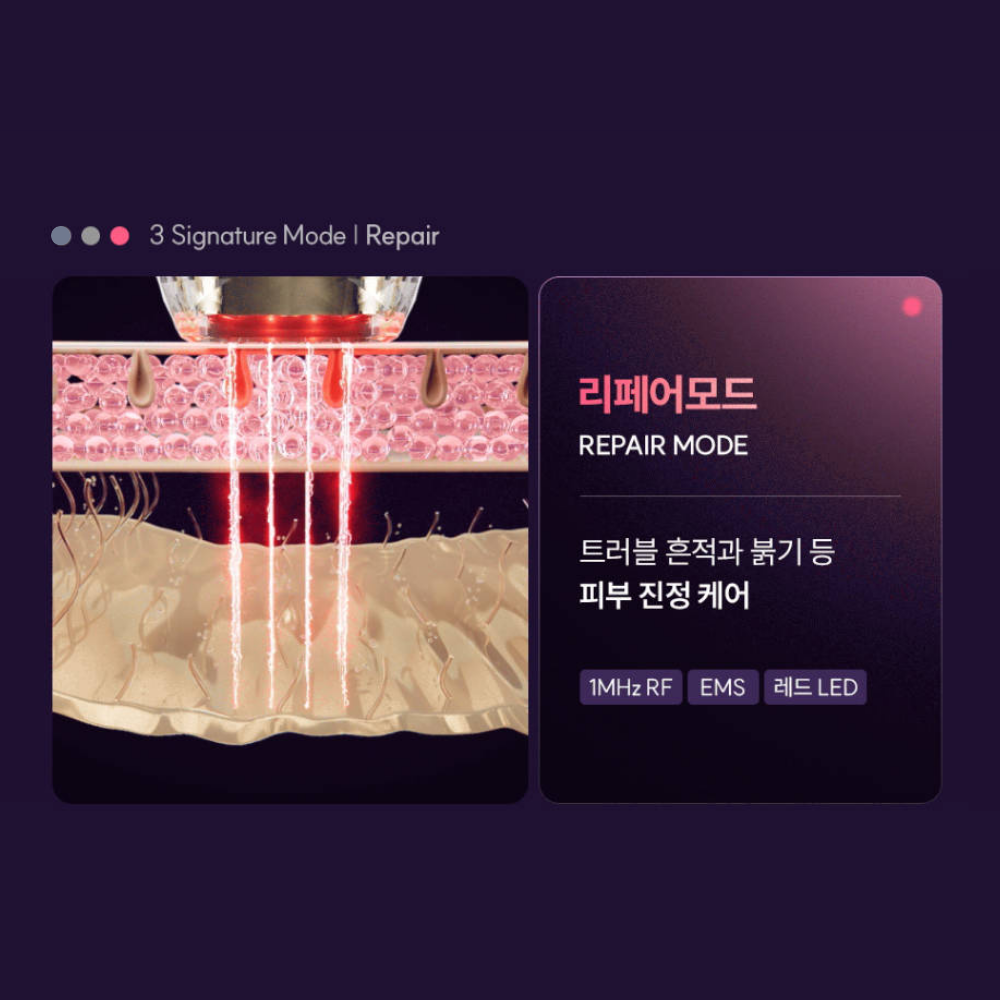 [장나라 동안 디바이스] 이오에이 풀텐자 모공지우개 가정용 홈케어 RF고주파 EMS LED - 상세 이미지 4