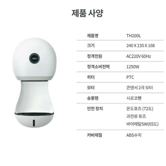 업소용 저소음 핸드드라이어 병원 화장실 벽걸이 강풍 손건조기 - 상세 이미지 3