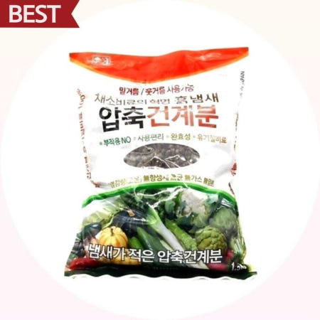 CPICK101협력사 건계분 퇴비 푸른들 발효 채소 비료 밑거름 웃거름 유기농 작물 커머스픽201