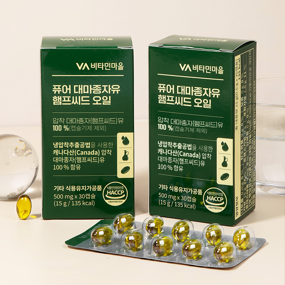 [12개월분] 비타민마을 퓨어 냉압착 대마종자유 햄프씨드 오일 30캡슐, 12개 이미지 3