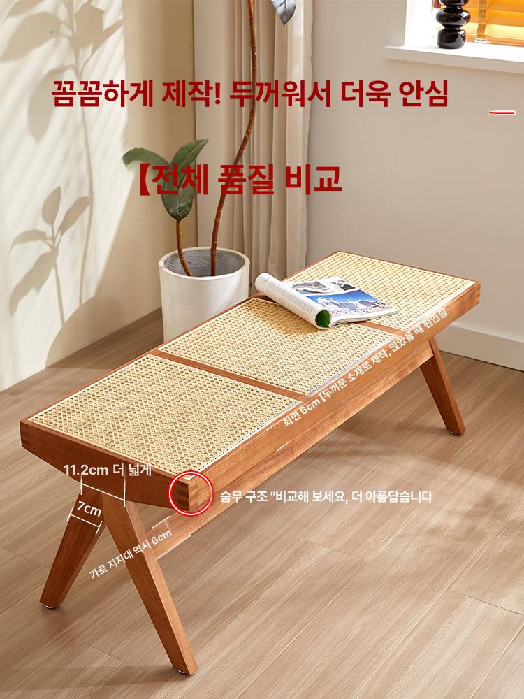 라탄벤치 식탁의자 다이닝 검은색 스툴 체어 현관 식탁 - 상세 이미지 2