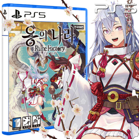 아크시스템웍스 ps5 용의 나라 룬팩토리 패키지 사전 예약 구매 특전 포함 신작