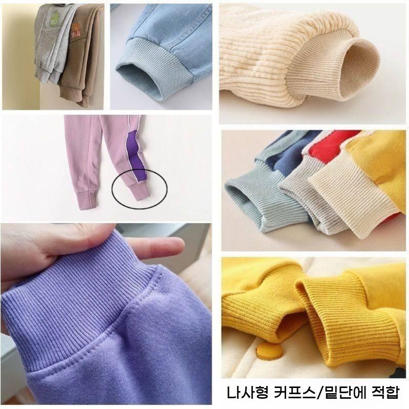 시보리 소매 수선 바지단 교체 니트 리폼 골지 점퍼 의류 패딩 - 상세 이미지 3