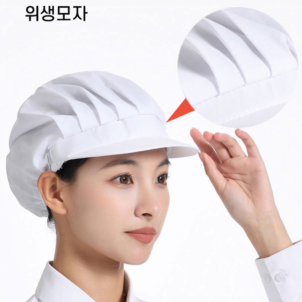 조리용 위생모 주방 조리사 영양사 작업모 박대표마켓 - 상세 이미지 5