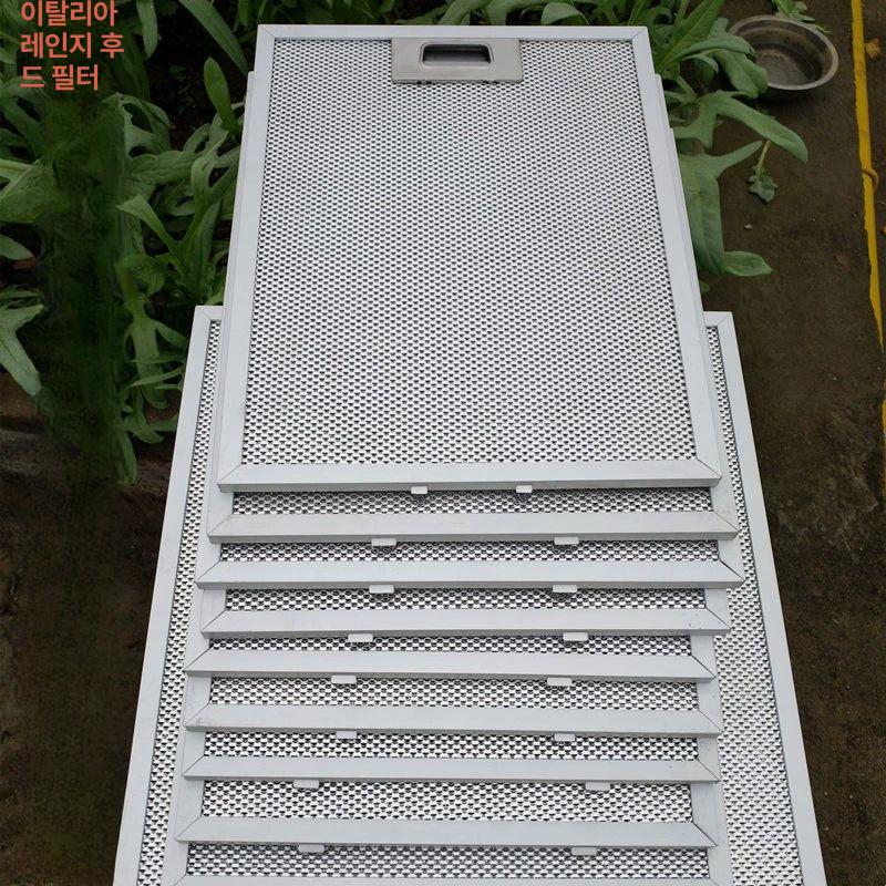 레인지 후드 필터 교체용 다운드래프트 교체품 레인지후드 260 x 320 플라스틱 버클 - 상세 이미지 3