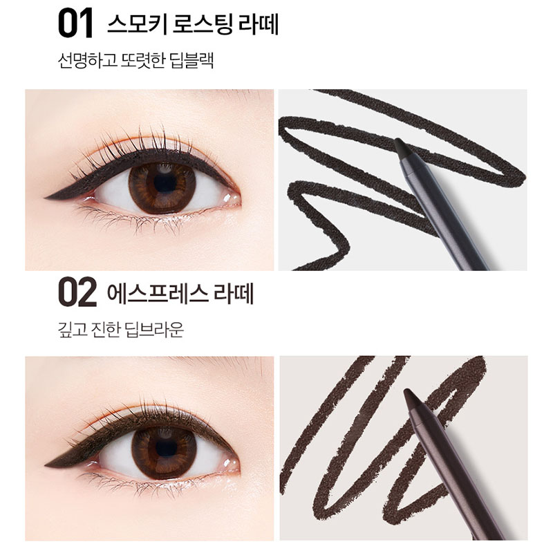 [1+1] MQNY 워터프루프 펜슬 젤 아이라이너 1.7g 7종(+샤프너) /애교살 라이너 아이펜슬 섀도우 스틱섀도우 이미지 4