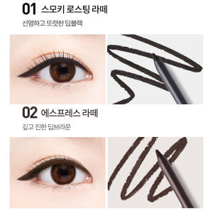[1+1] MQNY 워터프루프 펜슬 젤 아이라이너 1.7g 7종(+샤프너... 솔직 후기 | 피부 타입별 분석 - 상품 이미지 4