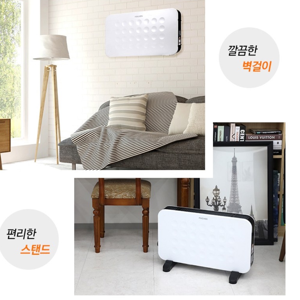 화장실 온풍기 욕실용 온풍기 욕실 난방기 화장실용 목욕탕 온풍기 히터