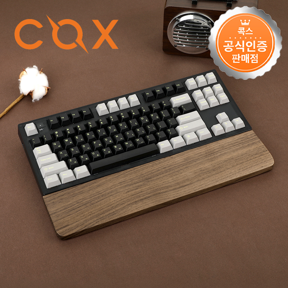 콕스 XOS87 대나무 팜레스트 키보드 손목 받침대 텐키리스 Walnut - 상품 이미지