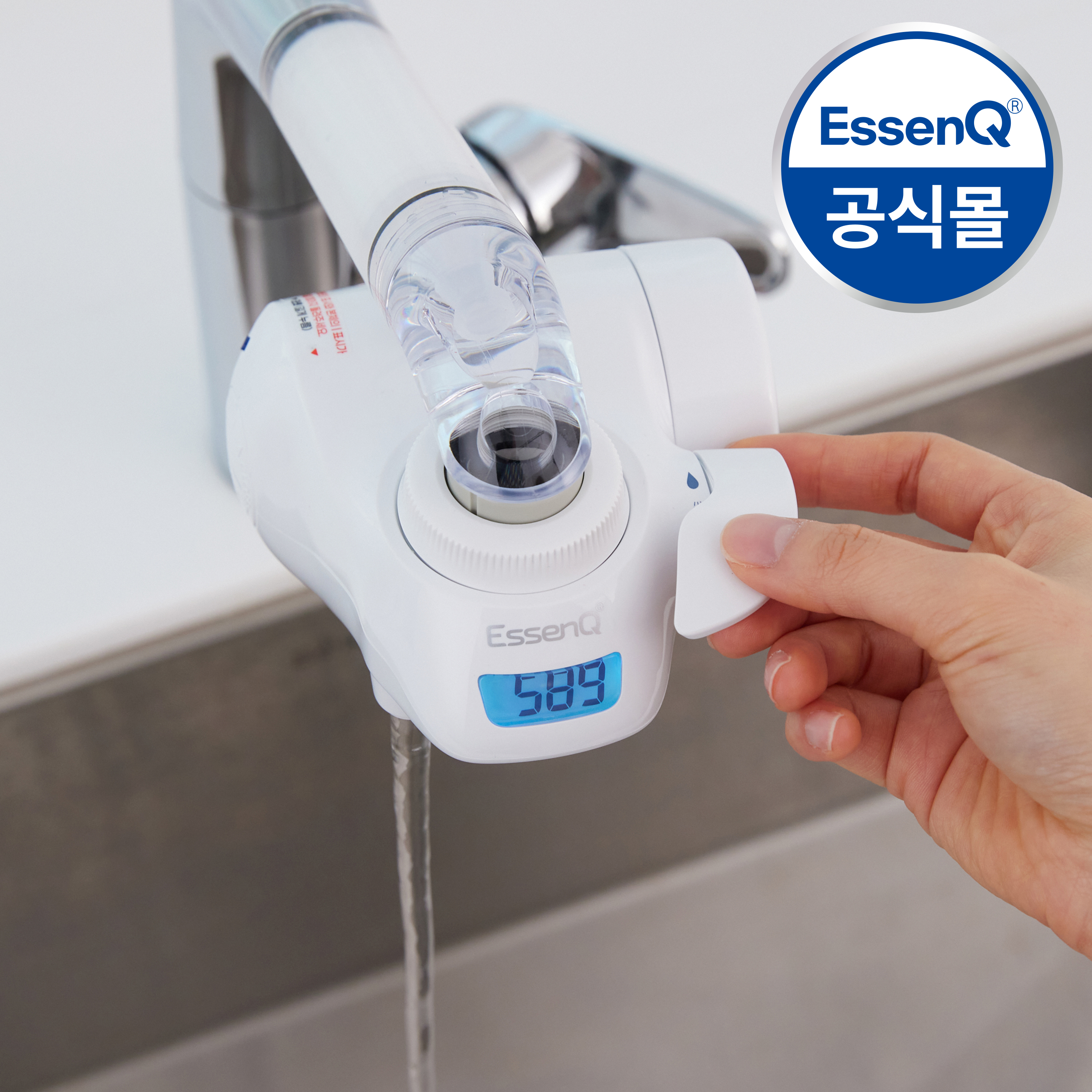 에센큐 디지털 직수형 주방 싱크대 수도꼭지 수전연결 무전원 미니정수기 핸디형 이미지 2