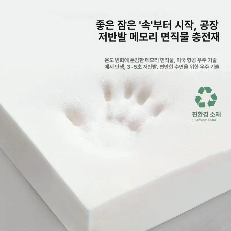 라텍스 수면 매트 접이식 토퍼 쿠션 바닥 침대 메모리폼 6cm 프리미엄 화이트 90 x 190cm 학생용 매트리스 - 상세 이미지 4
