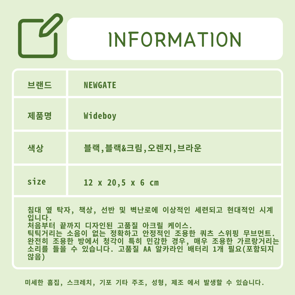뉴게이트 와이드보이 레트로 탁상시계 블랙 이미지 8