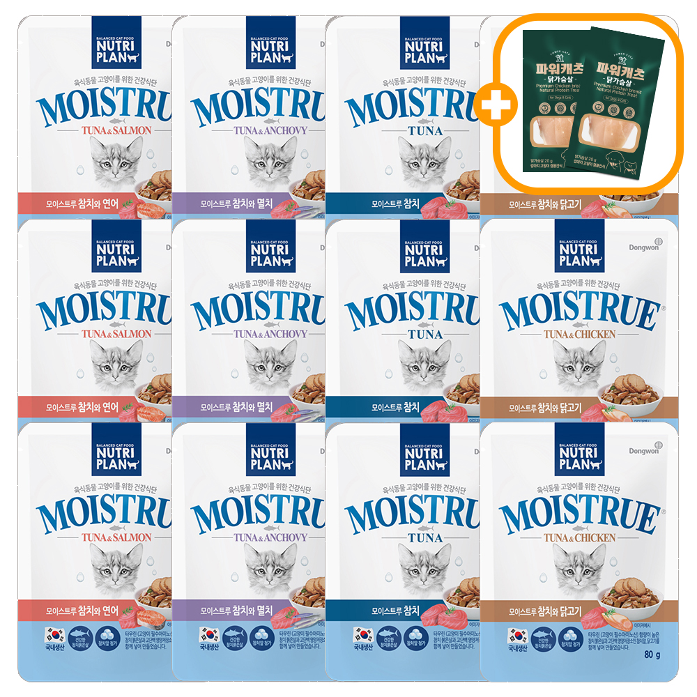 [야미스토리 캔 1P]+ 동원 뉴트리플랜 모이스트루 파우치 간식 고양이 통조림 혼합, 80g, 12개 - 상품 이미지