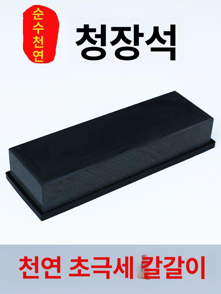 초대형 천연 숫돌 연마석 10000 방 칼갈이 진그레이 중형 - 상세 이미지 4